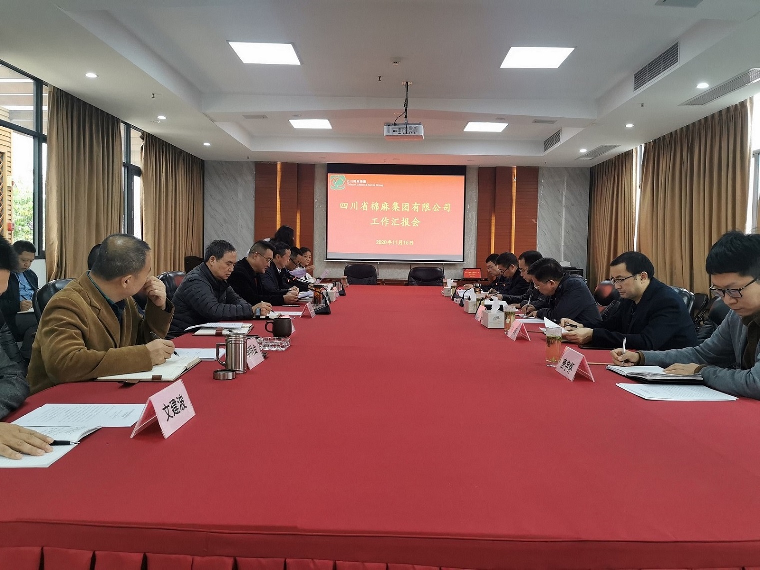 堅(jiān)定信心、廓清思路、緊盯目標(biāo)、加快發(fā)展  全力推動(dòng)企業(yè)高質(zhì)量發(fā)展